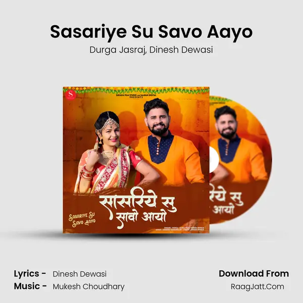 Sasariye Su Savo Aayo mp3 song