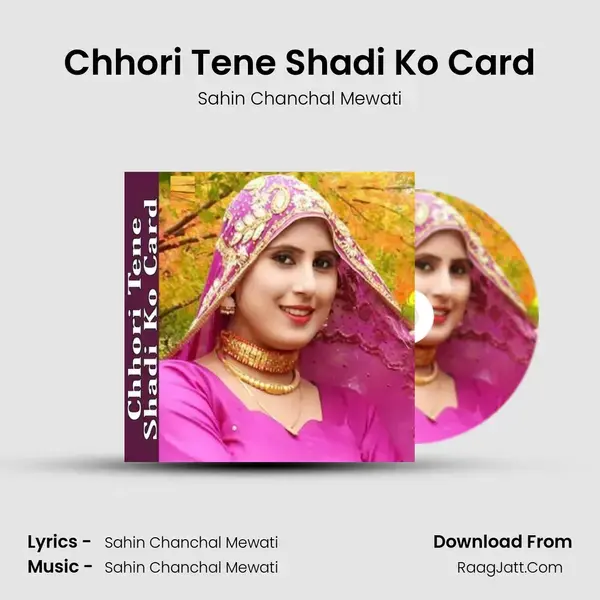 Chhori Tene Shadi Ko Card mp3 song