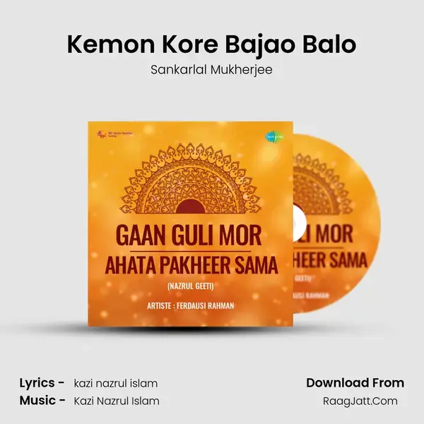 Kemon Kore Bajao Balo Song mp3 | Sankarlal Mukherjee