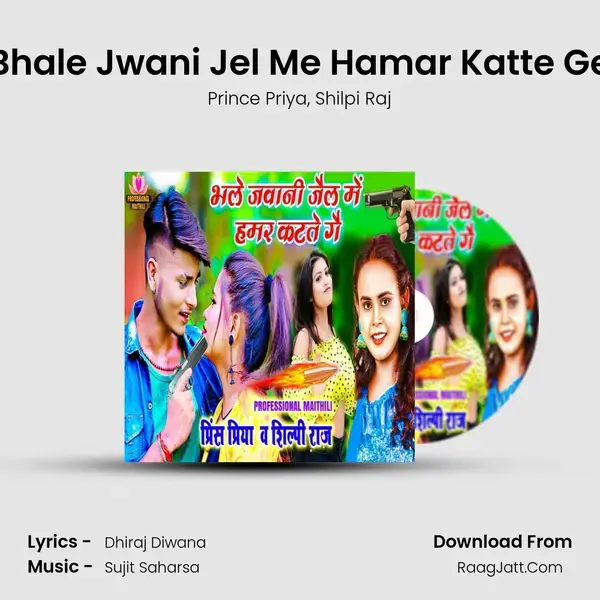 Bhale Jwani Jel Me Hamar Katte Ge mp3 song