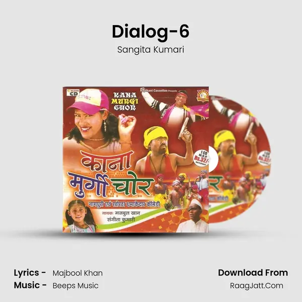 Dialog-6 Song mp3 | Sangita Kumari