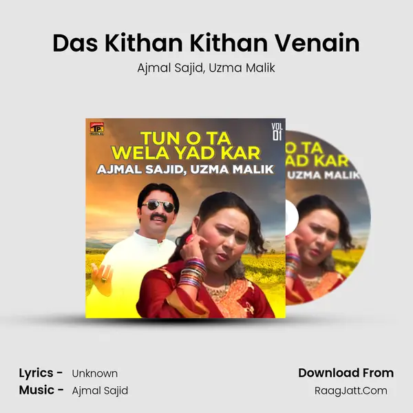 Das Kithan Kithan Venain mp3 song