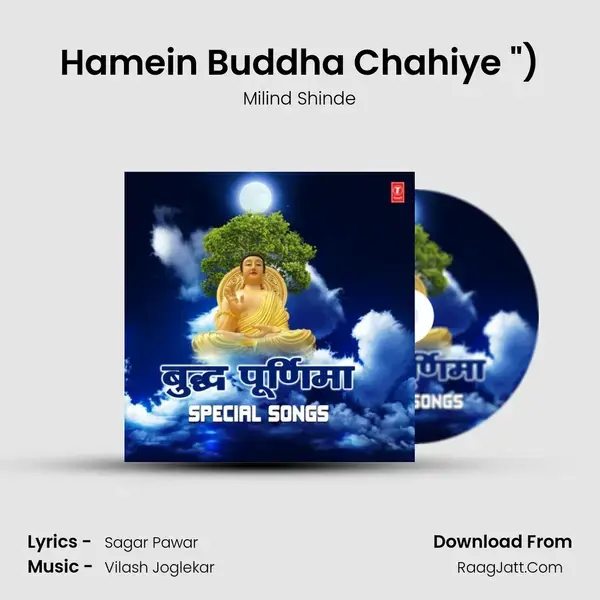 Hamein Buddha Chahiye (From Diwane Jaibheemwale (Bheem Budh Geete)) mp3 song