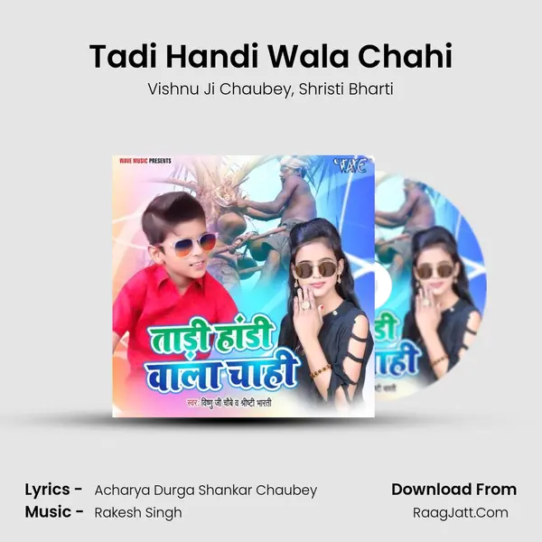 Tadi Handi Wala Chahi mp3 song