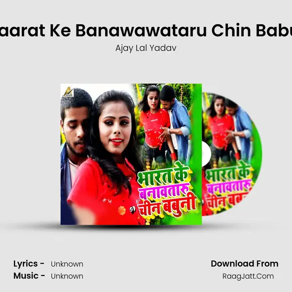 Bhaarat Ke Banawawataru Chin Babuni mp3 song