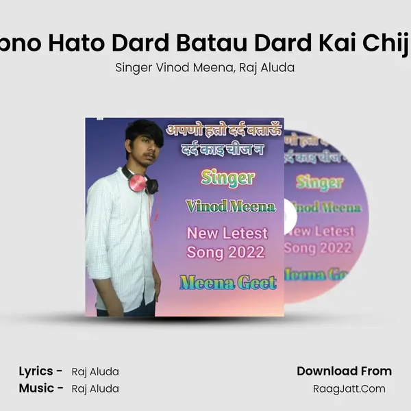 Apno Hato Dard Batau Dard Kai Chij N mp3 song