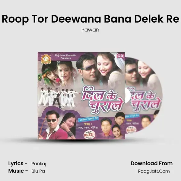 Roop Tor Deewana Bana Delek Re mp3 song