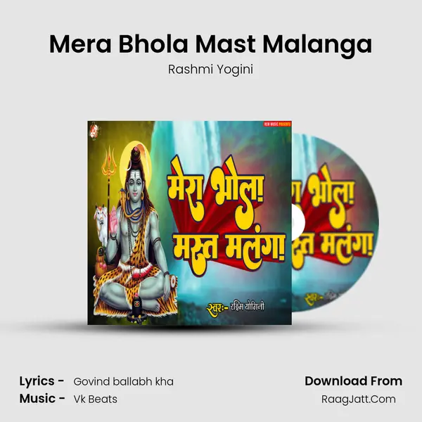 Mera Bhola Mast Malanga mp3 song