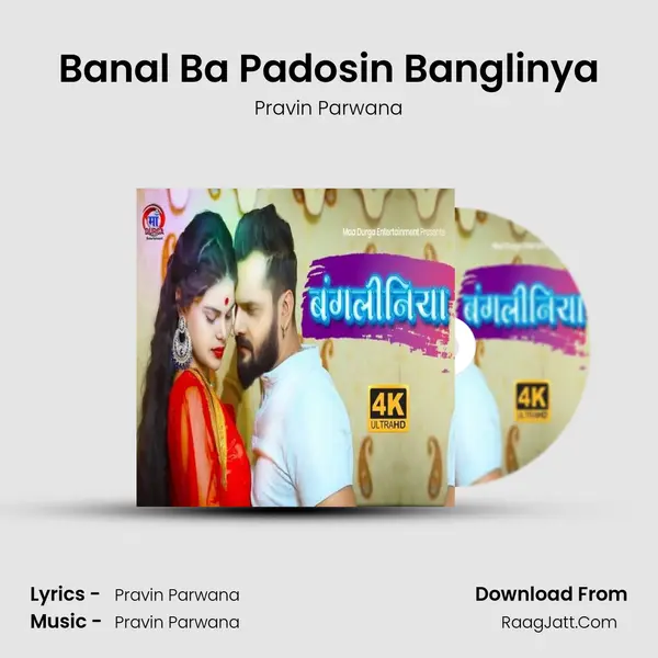 Banal Ba Padosin Banglinya Song mp3 | Pravin Parwana