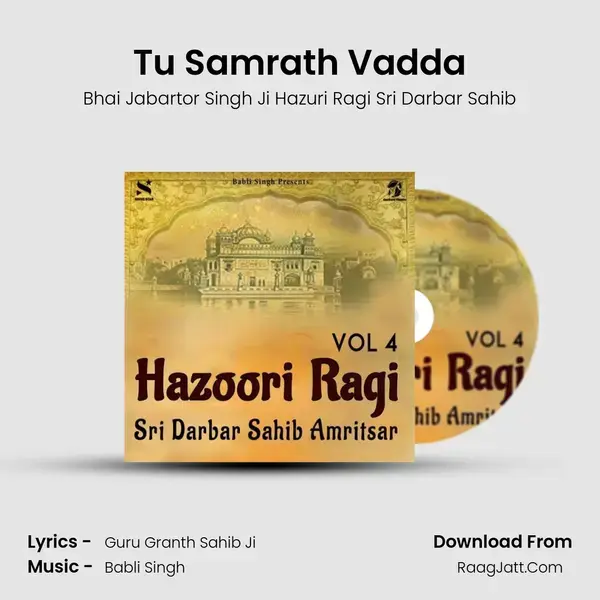 Tu Samrath Vadda mp3 song