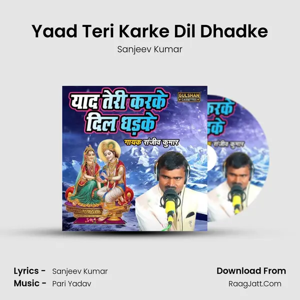 Yaad Teri Karke Dil Dhadke mp3 song