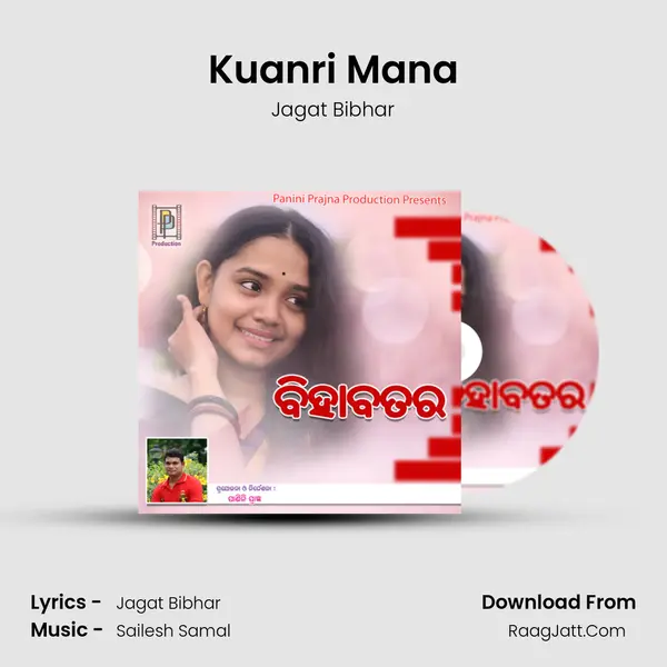 Kuanri Mana mp3 song