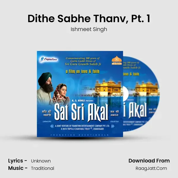 Dithe Sabhe Thanv, Pt. 1 Song mp3 | Ishmeet Singh