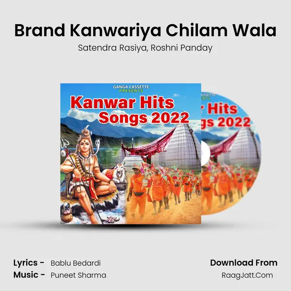 Brand Kanwariya Chilam Wala mp3 song