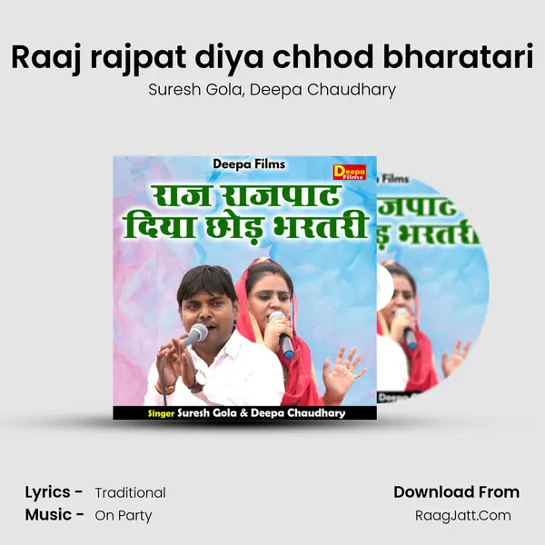 Raaj rajpat diya chhod bharatari mp3 song