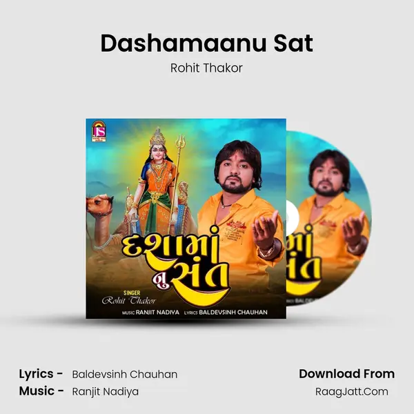 Dashamaanu Sat mp3 song