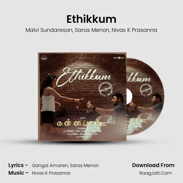 Ethikkum mp3 song