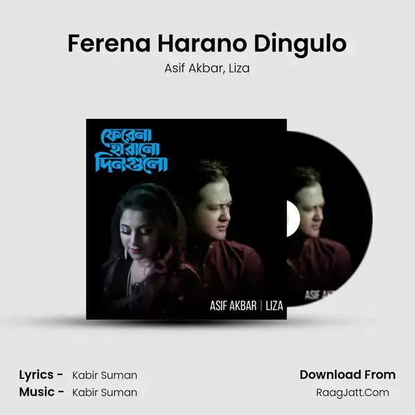 Ferena Harano Dingulo mp3 song