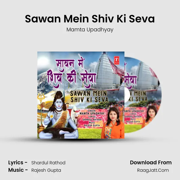 Sawan Mein Shiv Ki Seva mp3 song