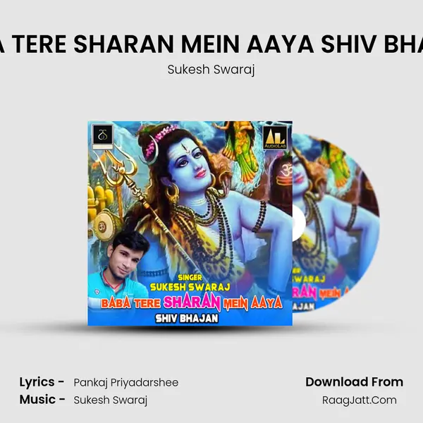 BABA TERE SHARAN MEIN AAYA SHIV BHAJAN mp3 song