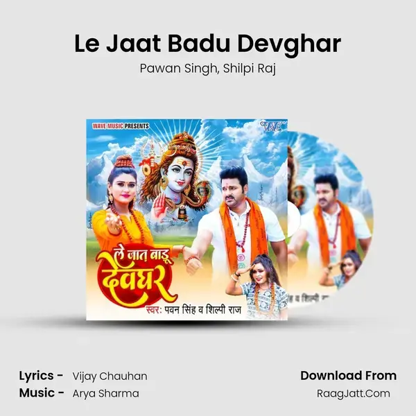 Le Jaat Badu Devghar - Pawan Singh