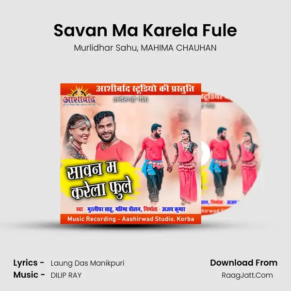 Savan Ma Karela Fule mp3 song