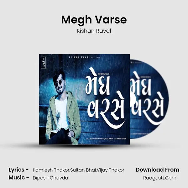 Megh Varse mp3 song