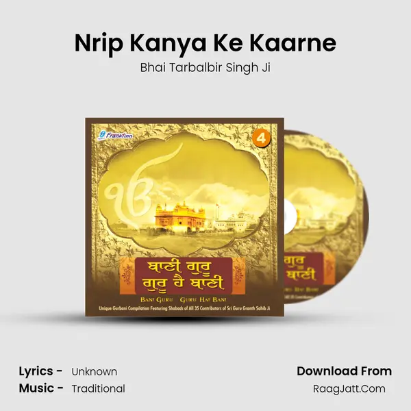 Nrip Kanya Ke Kaarne Song mp3 | Bhai Tarbalbir Singh Ji