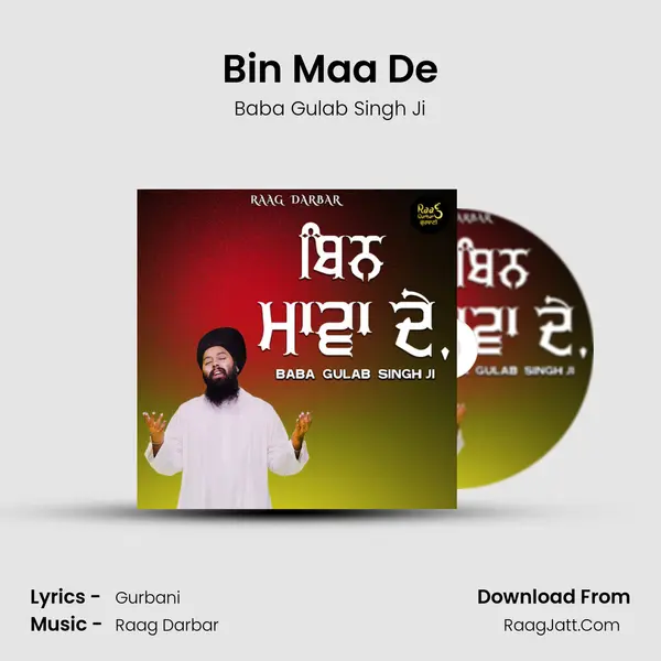 Bin Maa De Song mp3 | Baba Gulab Singh Ji