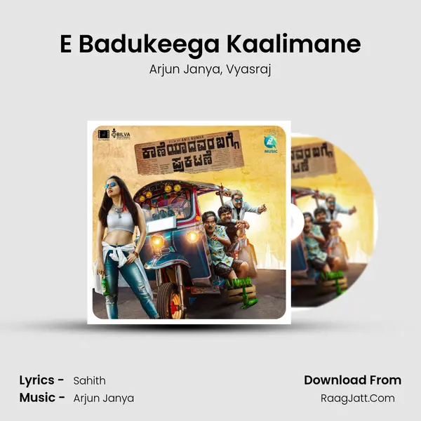 E Badukeega Kaalimane Song mp3 | Arjun Janya