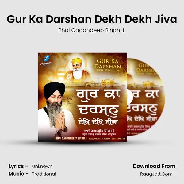 Gur Ka Darshan Dekh Dekh Jiva Song mp3 | Bhai Gagandeep Singh Ji