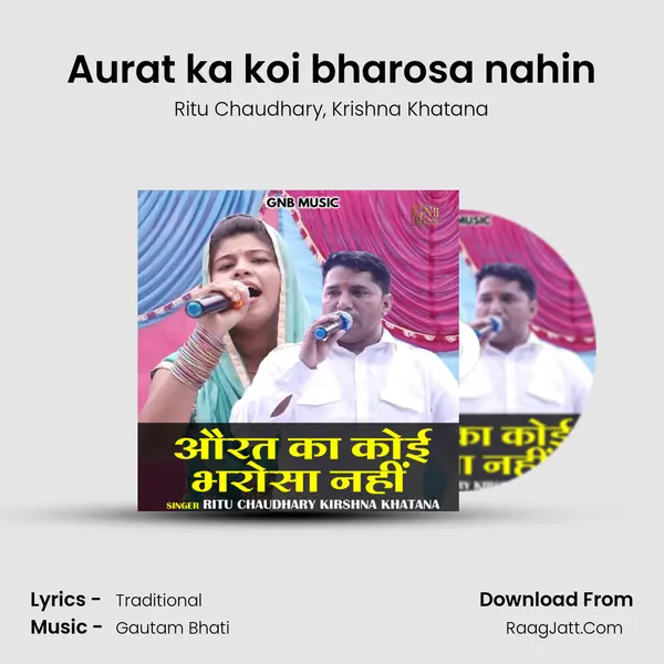 Aurat ka koi bharosa nahin mp3 song