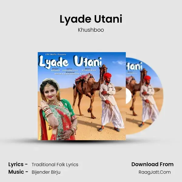 Lyade Utani mp3 song