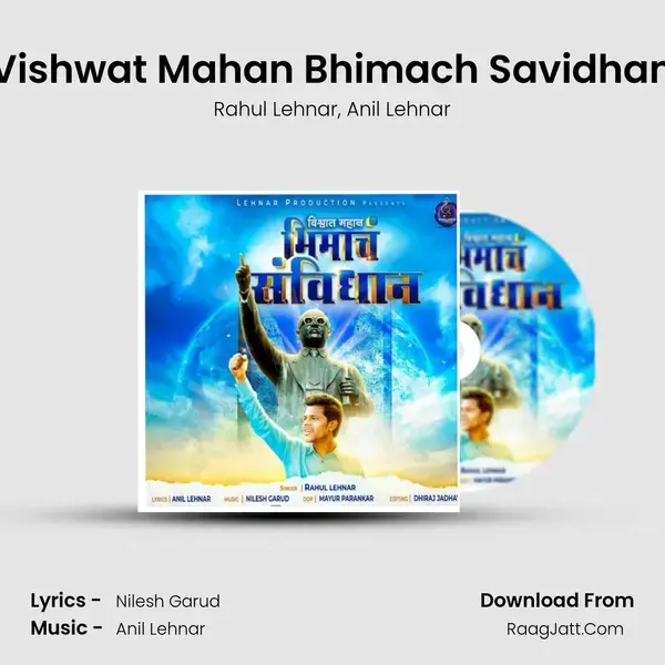 Vishwat Mahan Bhimach Savidhan mp3 song