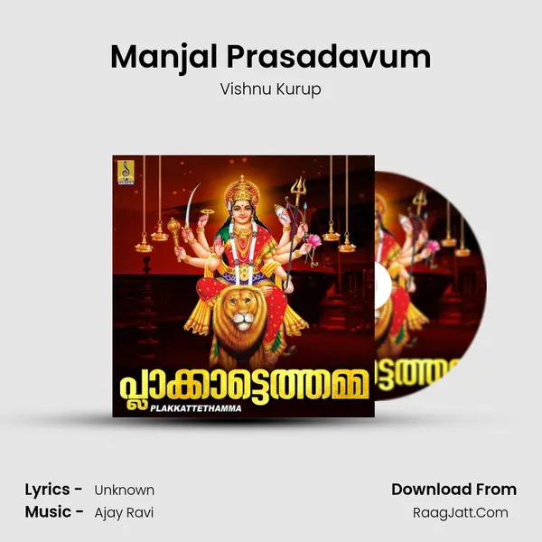 Manjal Prasadavum mp3 song