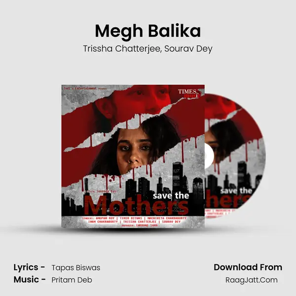 Megh Balika mp3 song