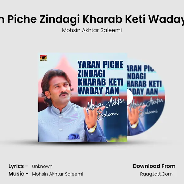 Yaran Piche Zindagi Kharab Keti Waday Aan mp3 song