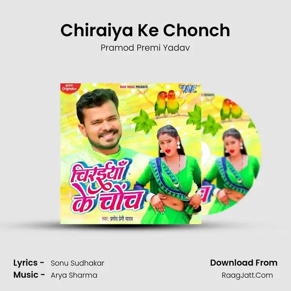 Chiraiya Ke Chonch - Pramod Premi Yadav