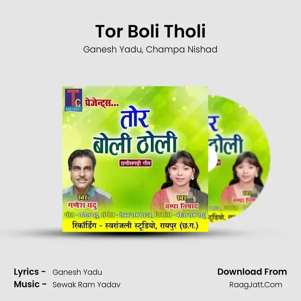 Tor Boli Tholi mp3 song