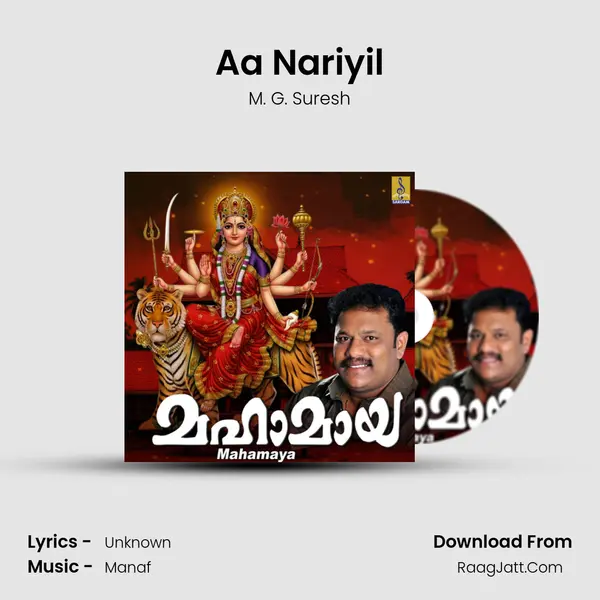 Aa Nariyil mp3 song