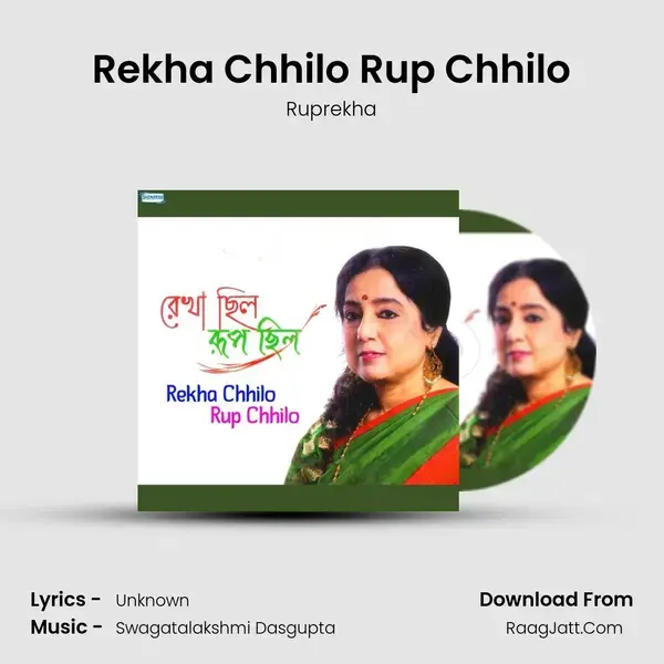 Rekha Chhilo Rup Chhilo mp3 song