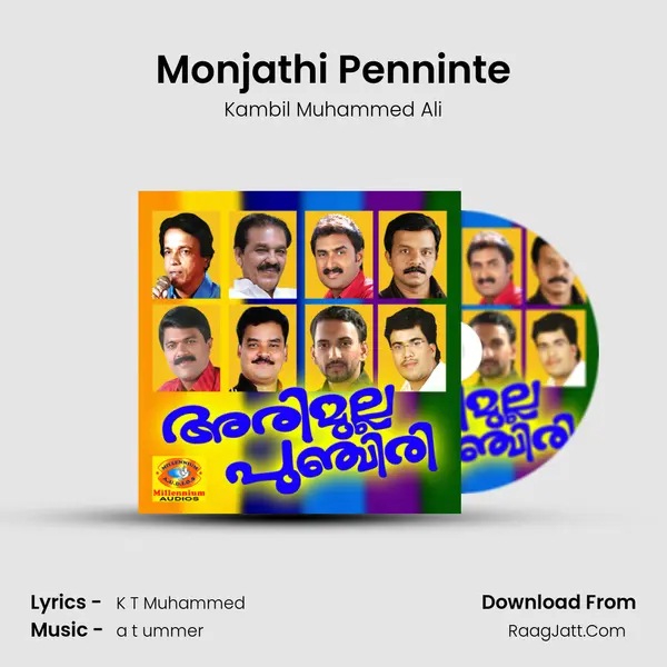 Monjathi Penninte Song mp3 | Kambil Muhammed Ali