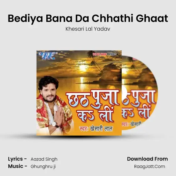 Bediya Bana Da Chhathi Ghaat Song mp3 | Khesari Lal Yadav