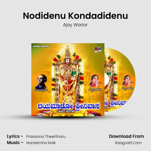 Nodidenu Kondadidenu Song mp3 | Ajay Warior