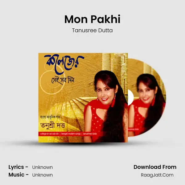 Mon Pakhi mp3 song