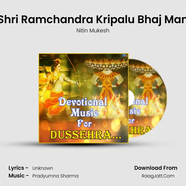 Shri Ramchandra Kripalu Bhaj Man Song mp3 | Nitin Mukesh