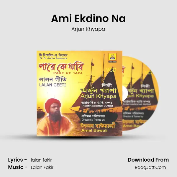 Ami Ekdino Na Song mp3 | Arjun Khyapa