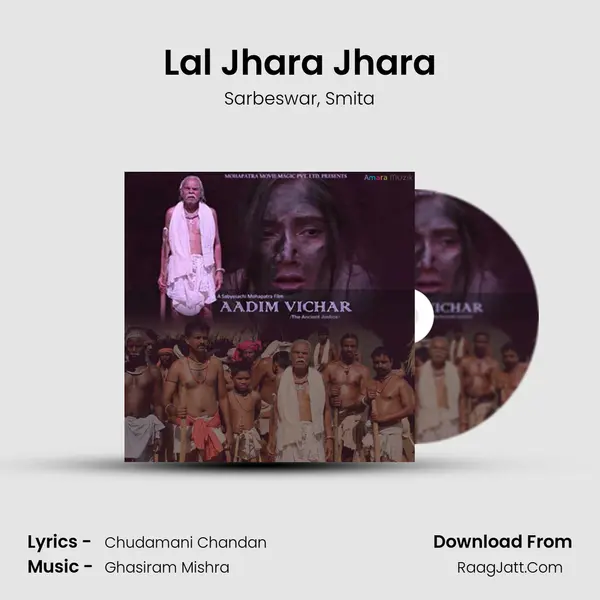 Lal Jhara Jhara Song mp3 | Sarbeswar