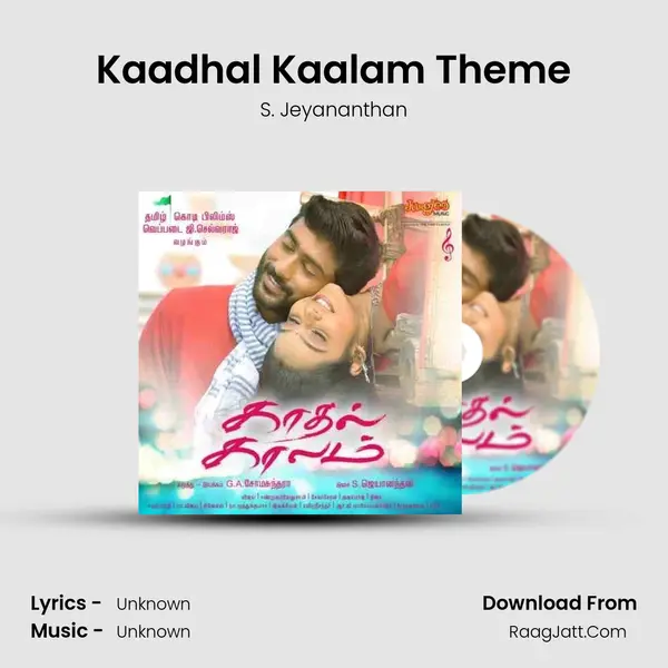 Kaadhal Kaalam Theme Song mp3 | S. Jeyananthan