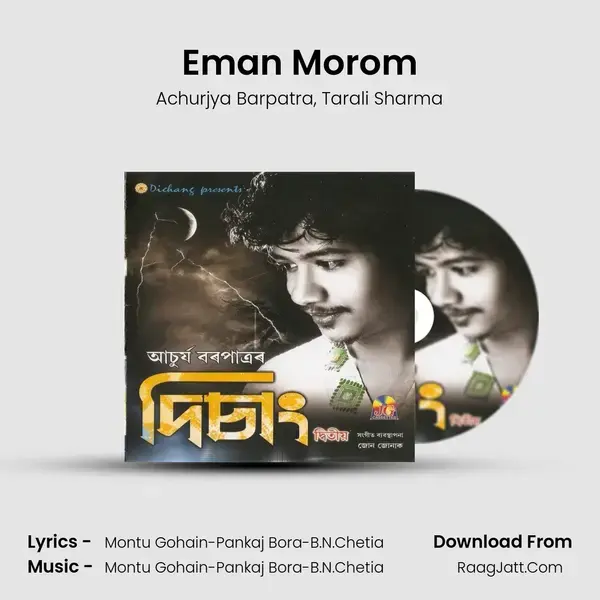 Eman Morom Song mp3 | Achurjya Barpatra